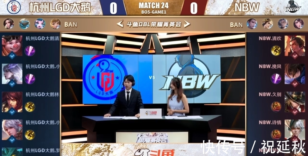 级足球的管