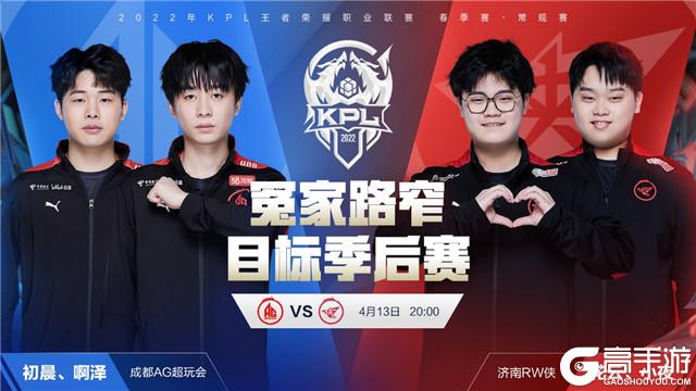 高尔夫比赛