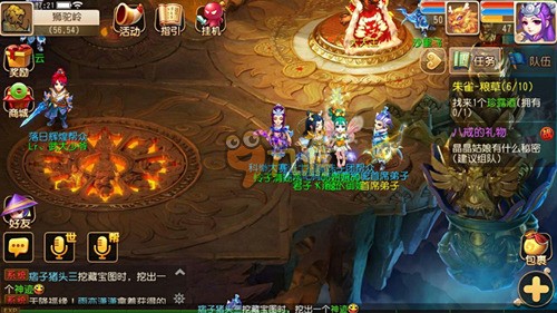 这种技术风