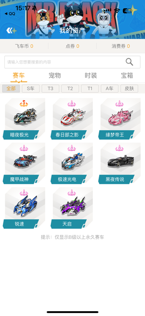 人心的比赛 人心的比赛