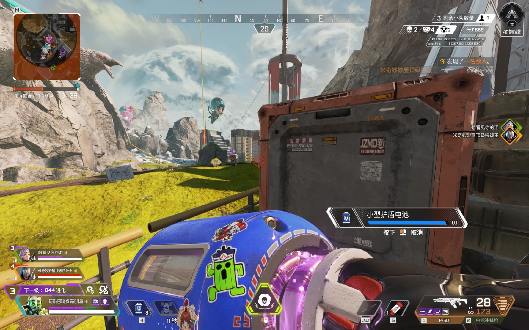 单场砍下4 单场砍下4