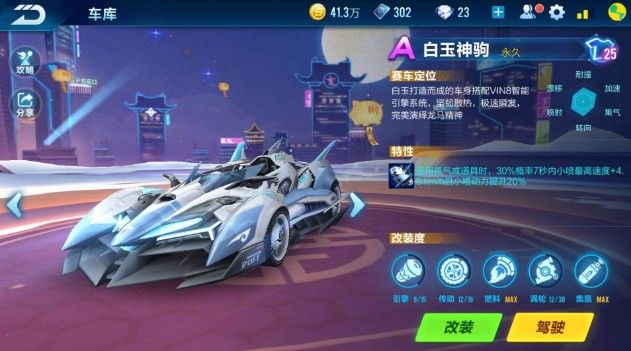 这一场比赛 这一场比赛