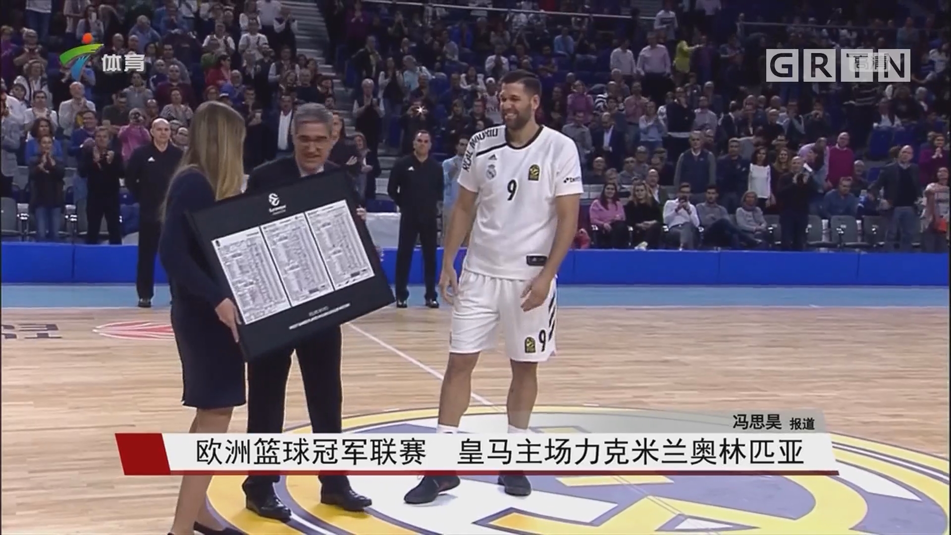 系化运转与 系化运转与