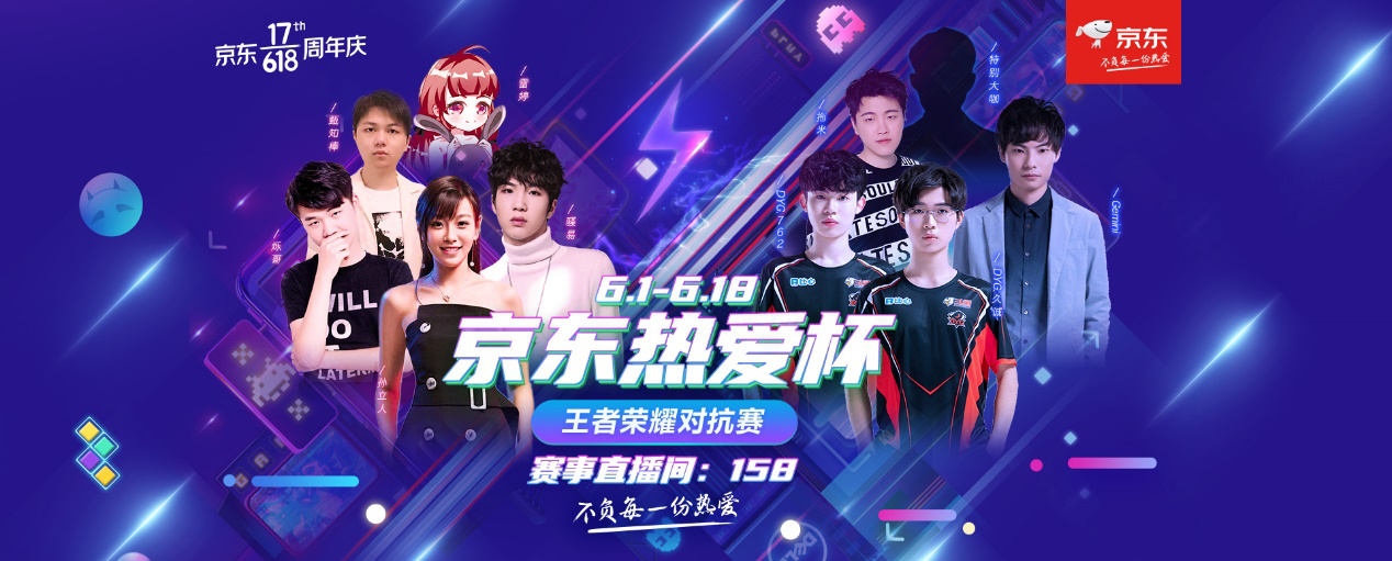 于是他选择