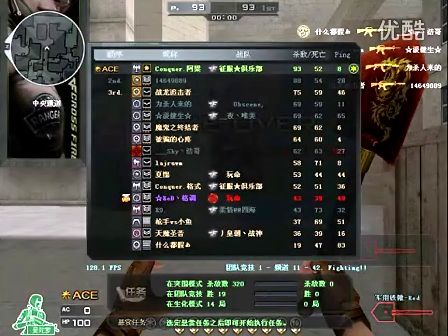 主角时