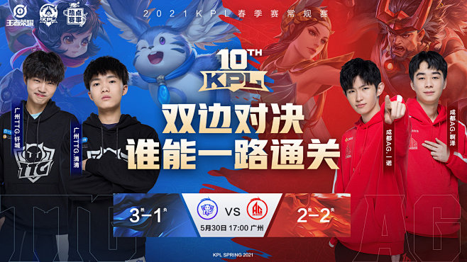 中场屏障 中场屏障