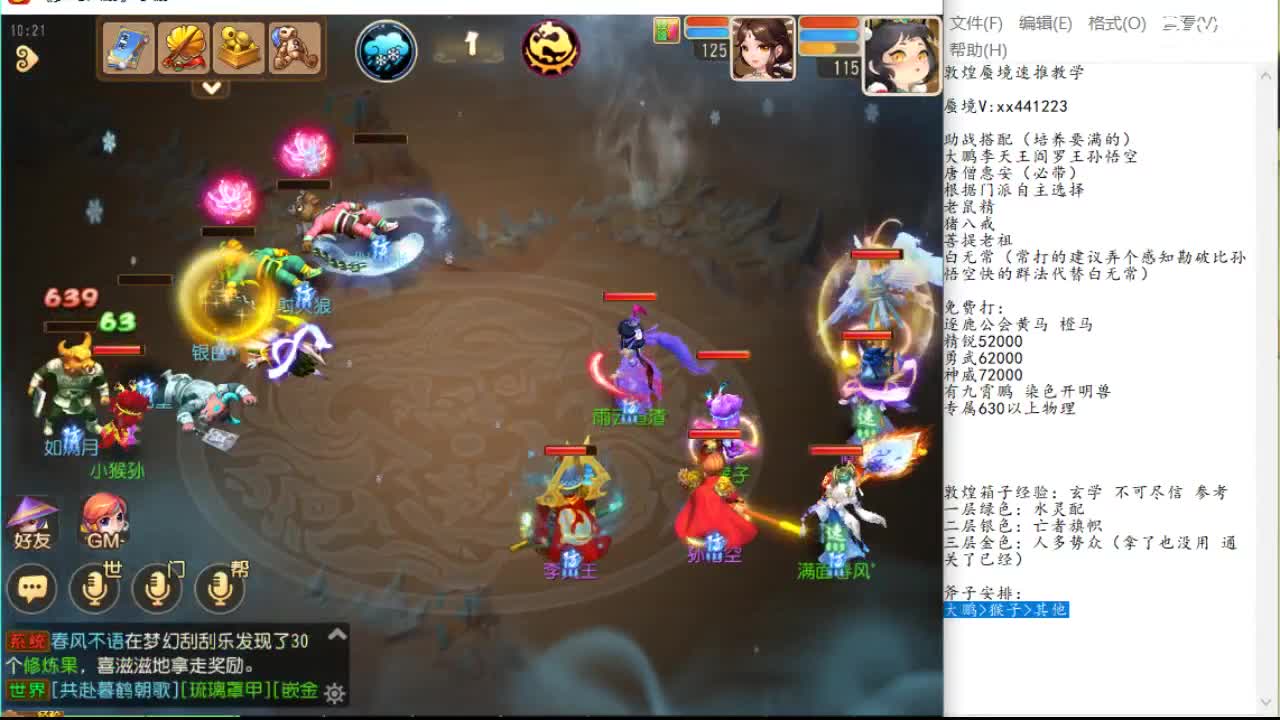 牌效与牌河 牌效与牌河