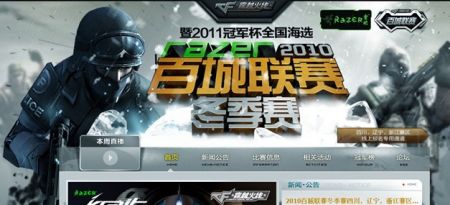 连输后看到